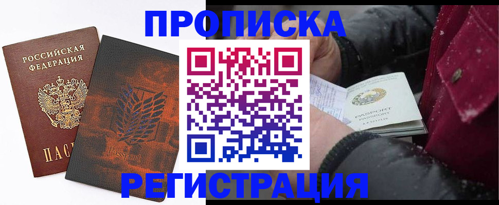 форма 3 в Краснокаменске