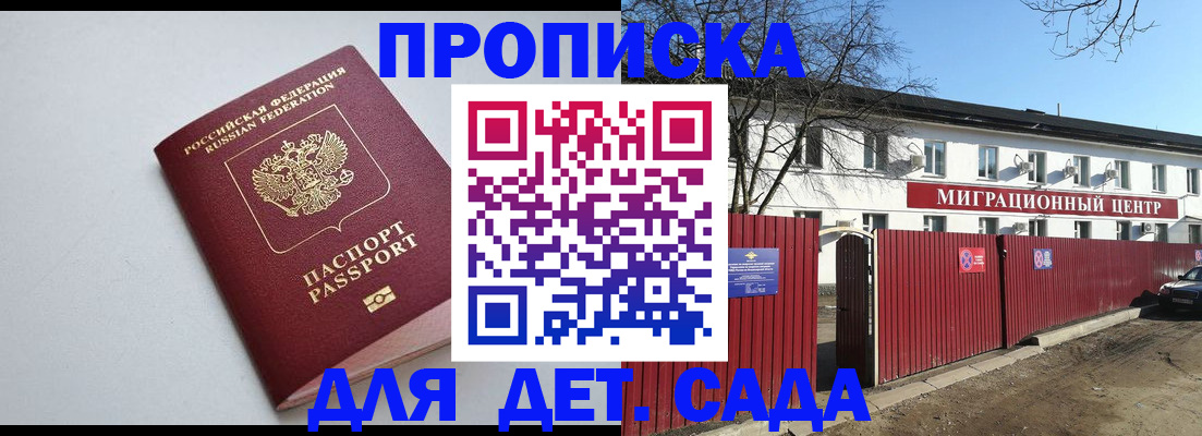 форма 3 в Краснокаменске